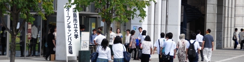 スケジュール